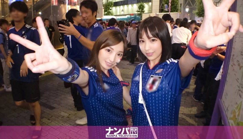 【ワールドカップ観戦ナンパ！】サッカー日本代表、初戦勝利の熱狂にかこつけて、観戦に訪れたモデル級美女サポーター2人に声をかけ、ホテルで美酒に酔い、興奮冷めやらぬまま、激イキ絶頂4P乱交セックス！