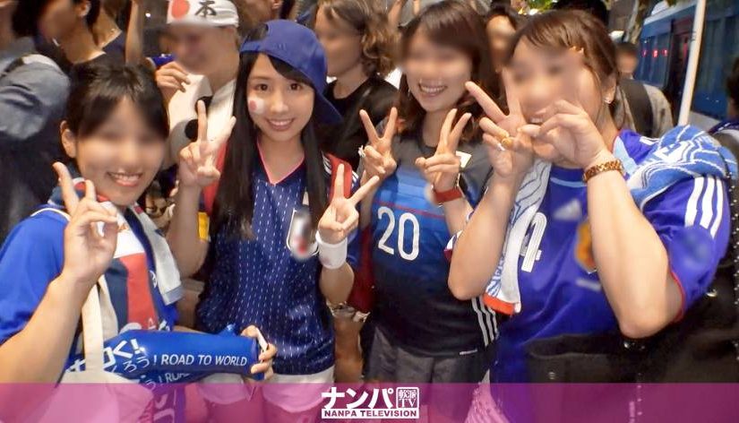 【ワールドカップ観戦ナンパ！】決勝トーナメント進出！祝杯ノリでゲットしたスケベ日本代表の美巨乳JDチアリーダーと酔いどれアヘイキ絶頂3Pセックス！